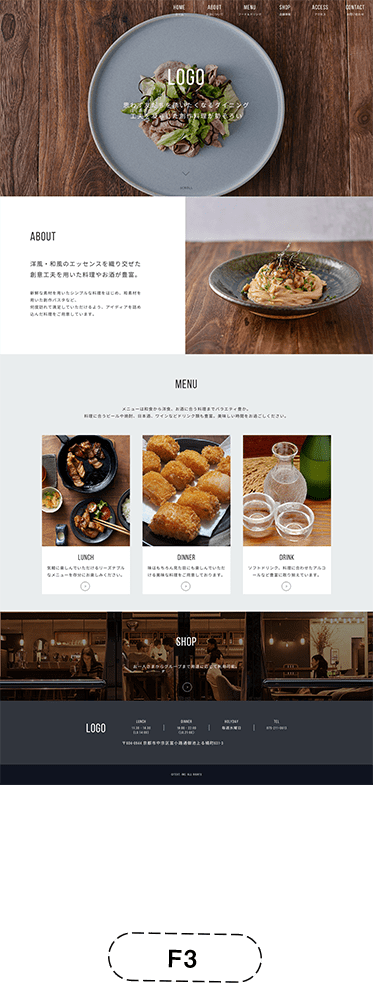 Designselect 今こそホームページでお店の魅力を伝えませんか